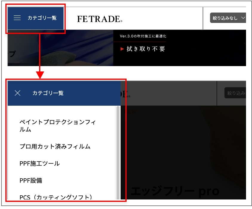 商品ページ検索