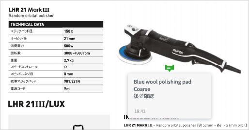 [News Release] Digital Catalog Release "BIGFOOT PRODUCT NEWS 2020" 4